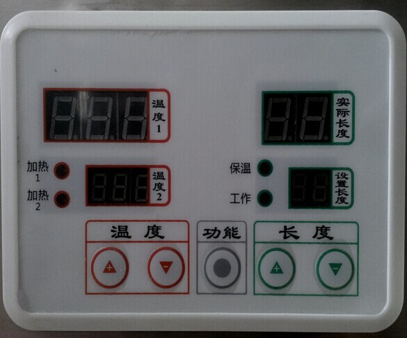 济南天鲁颗粒包装机控制板